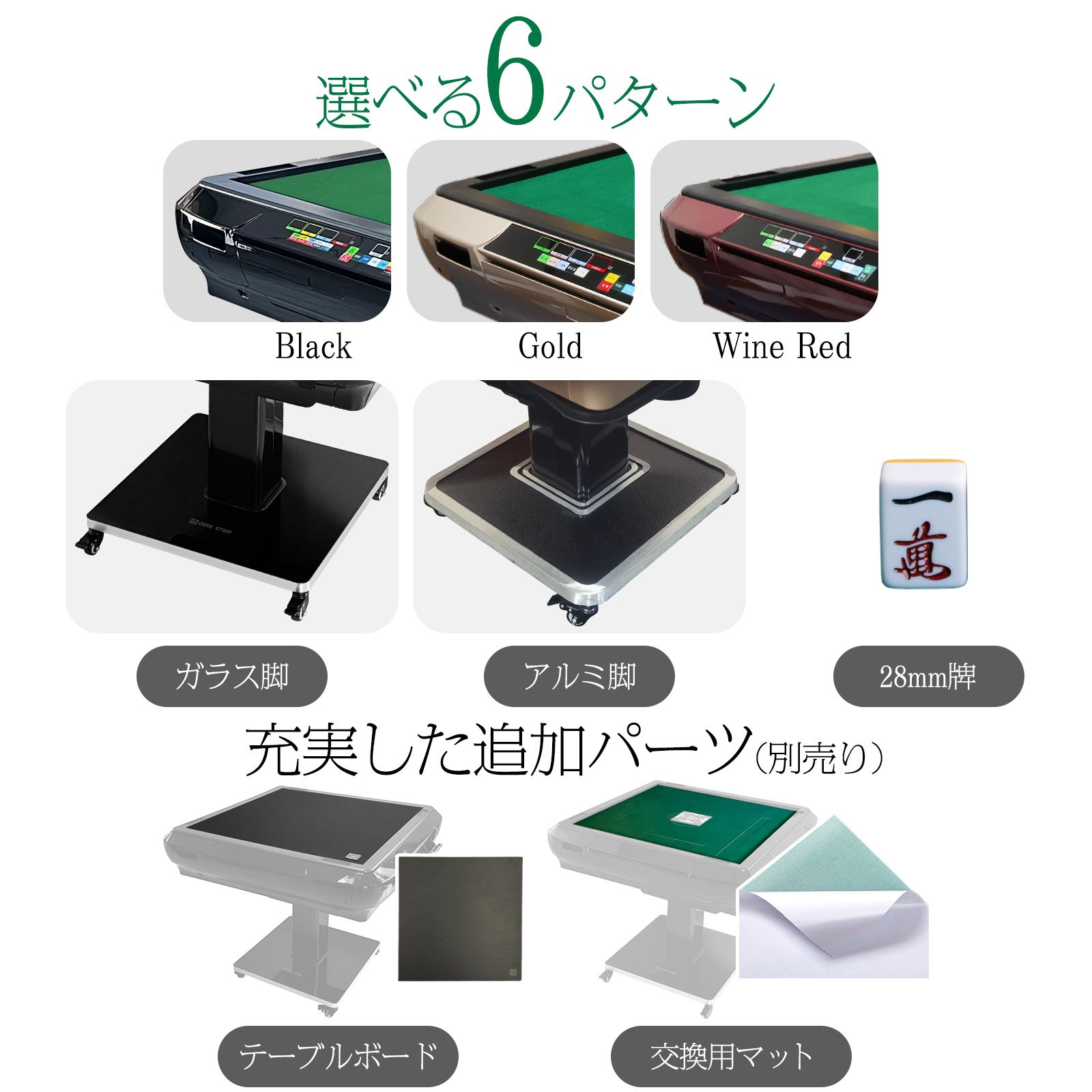 新品・未使用】 ゴールド/アルミ脚 雀鳳(JONGHO) 全自動麻雀卓 点数 新品・未使用】 ゴールド/アルミ脚 雀鳳(JONGHO) 全自動麻雀卓 点数
