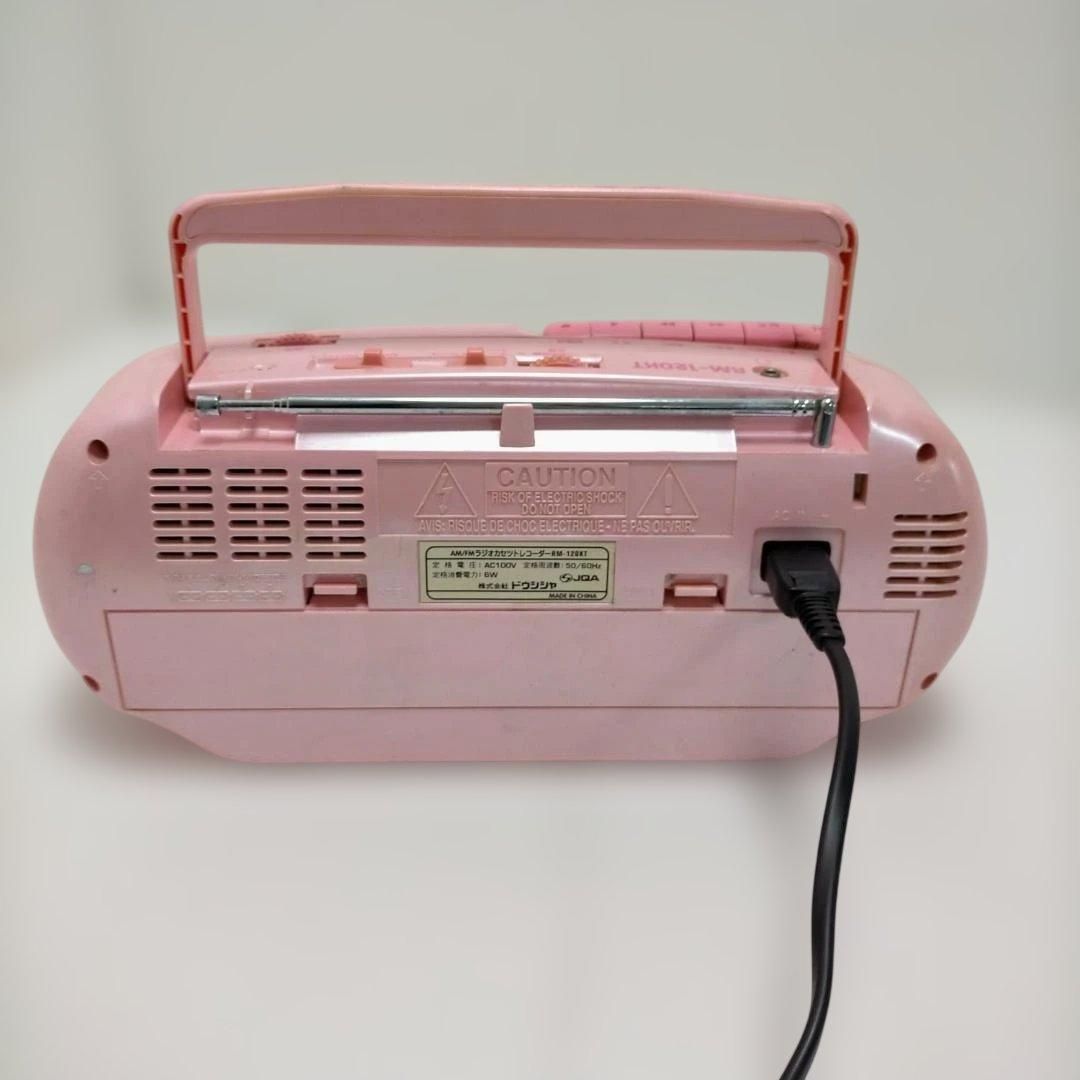 ハローキティ RM-120KT ピンク ラジカセ AM/FM ラジオ受信確認済