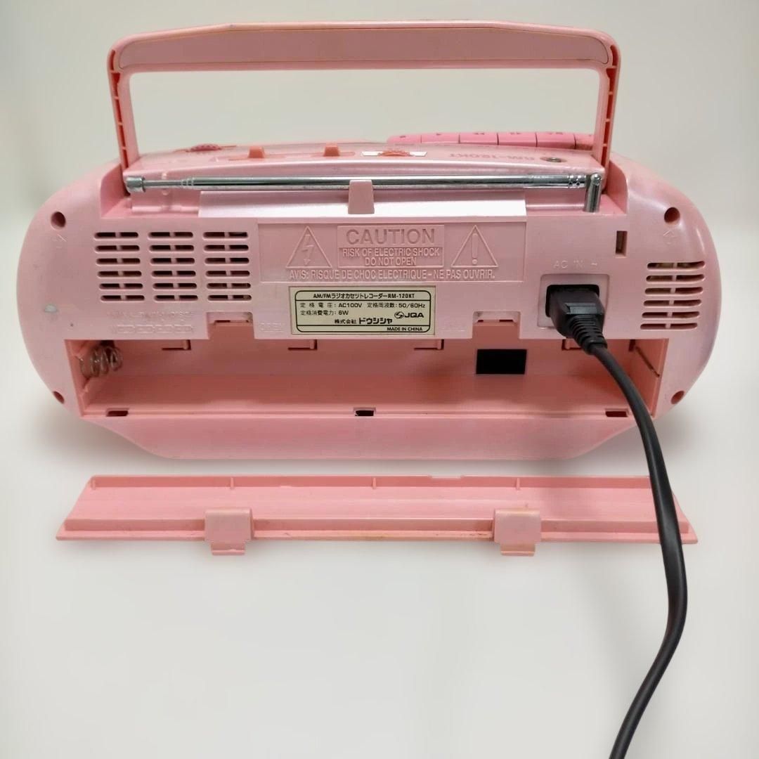 ハローキティ RM-120KT ピンク ラジカセ AM/FM ラジオ受信確認済