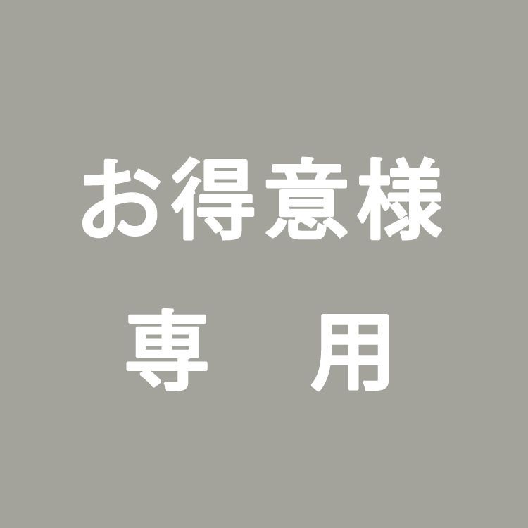 お得意様専用ページ】 00325 4Lサイズ 031.ネイビー×1枚 005.ブラック
