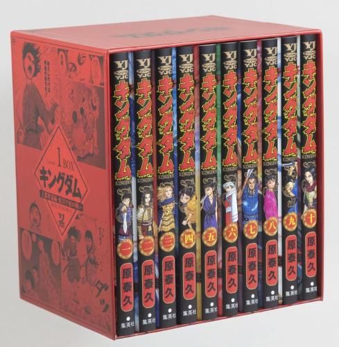 新品]キングダム BOXセット(1) 王都奪還編・蛇甘平原の戦い - メルカリ