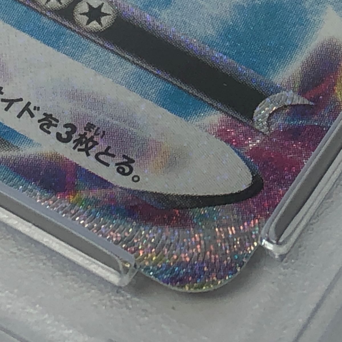 PSA10】 ポケモンカード グレイシア VMAX 091/069 HR S6a ※鑑定品