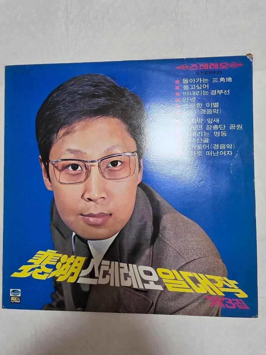 ベイホー LP
