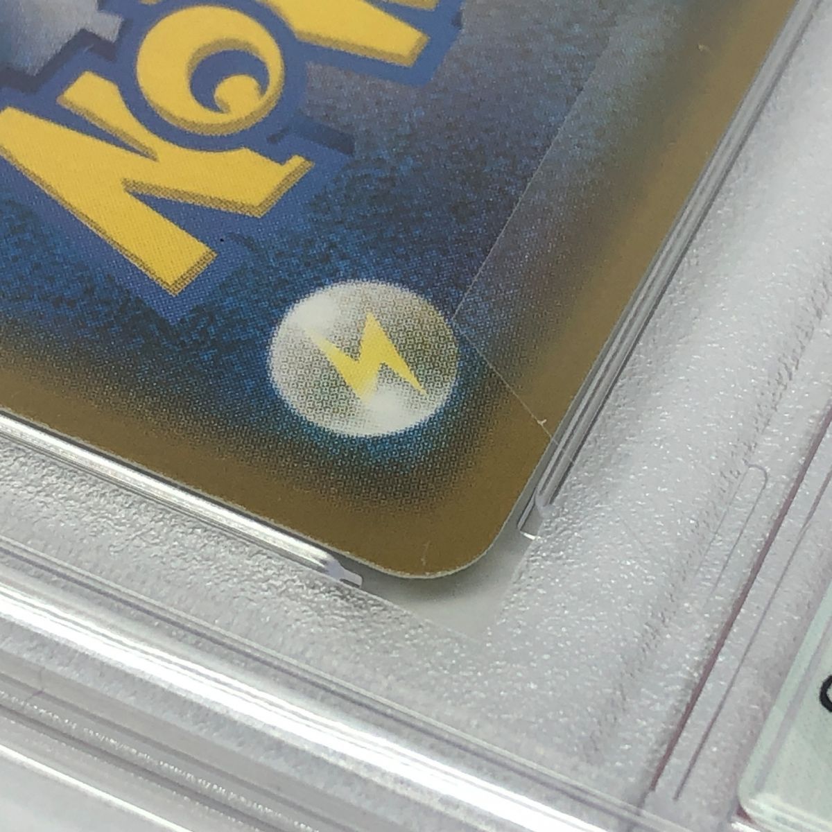 PSA10】 ポケモンカード イーブイ＆カビゴン GX 297/SM-P プロモ ※鑑定