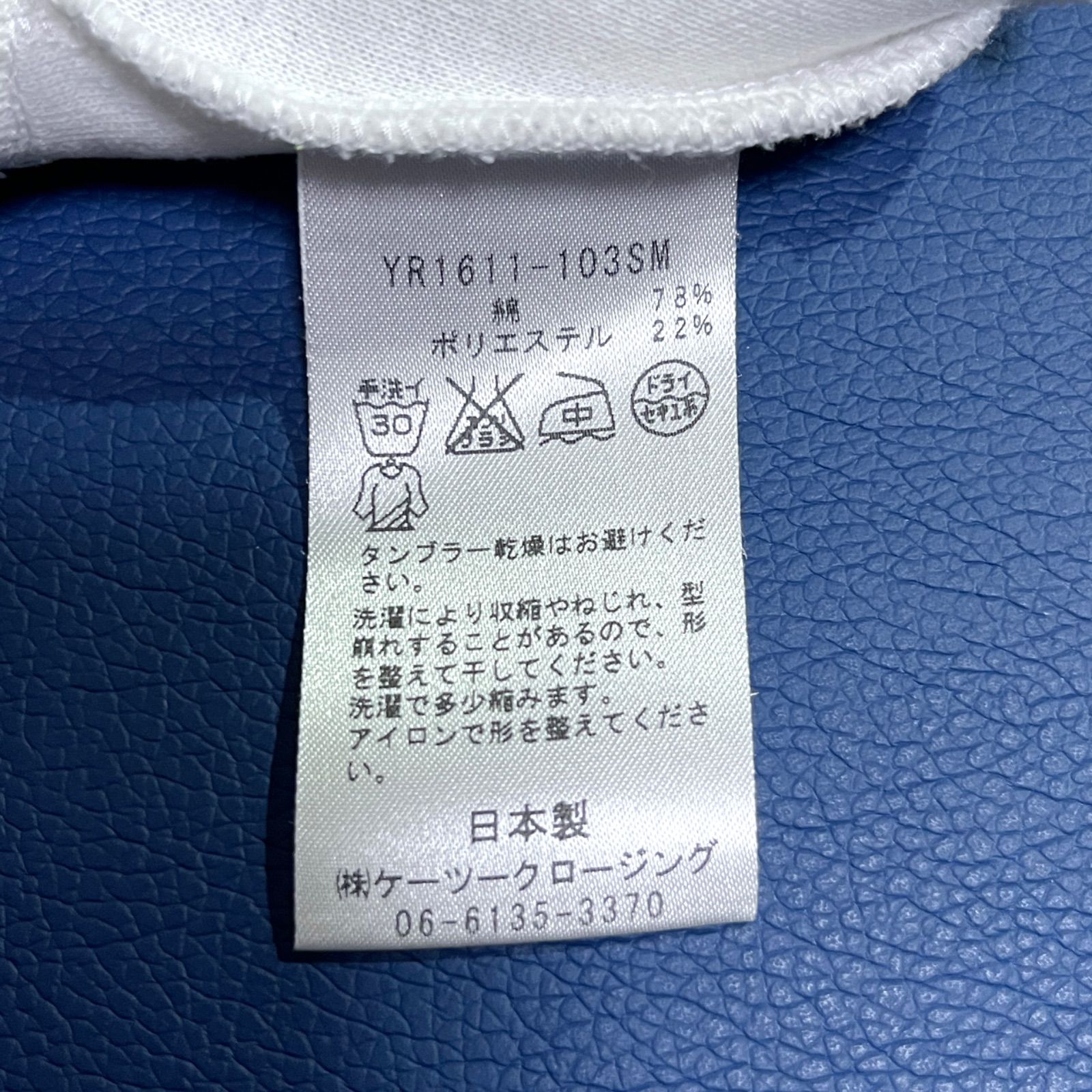 メルカリ