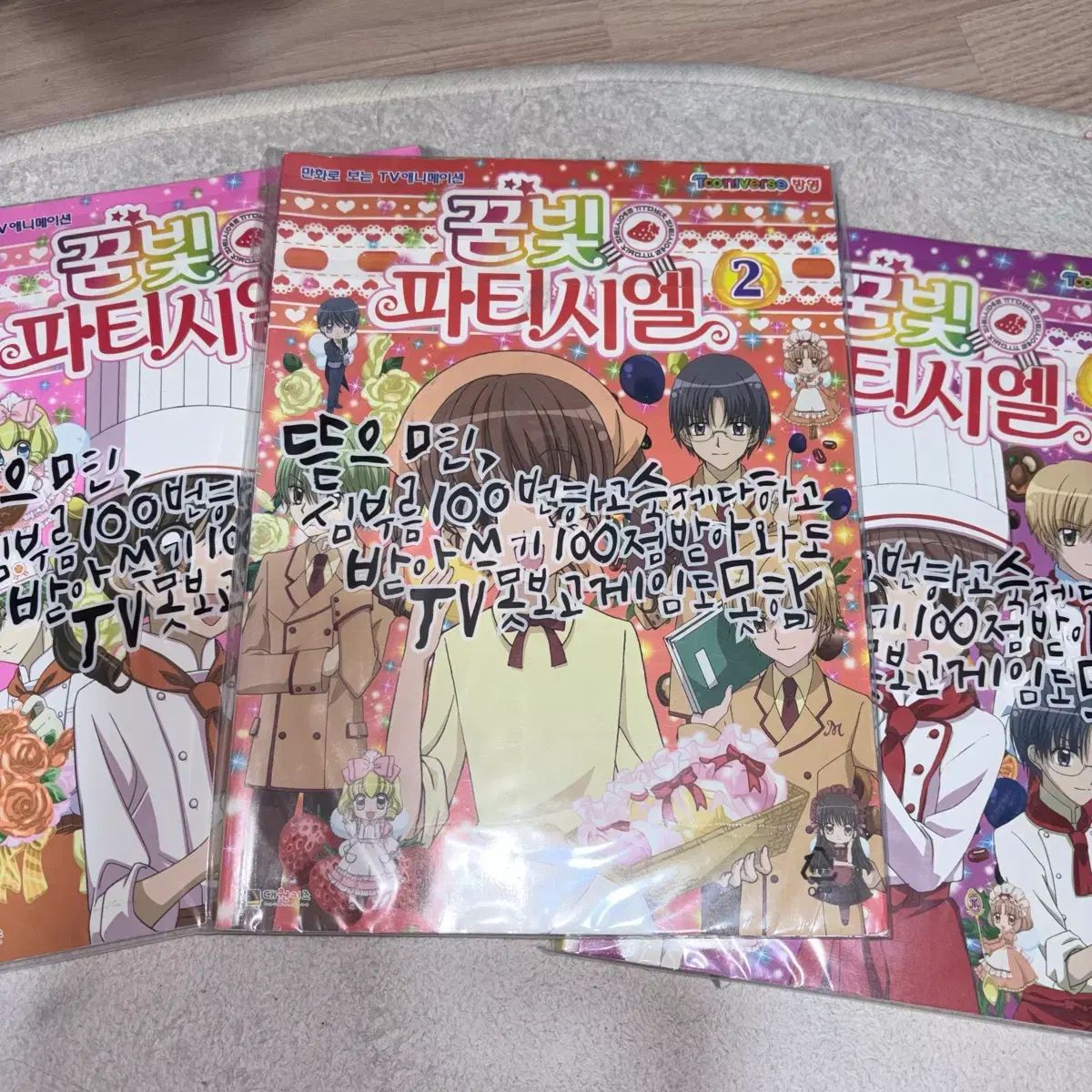 新品ケース交換済 こちら葛飾区亀有公園前派出所+MOVIE2 DVD 55巻