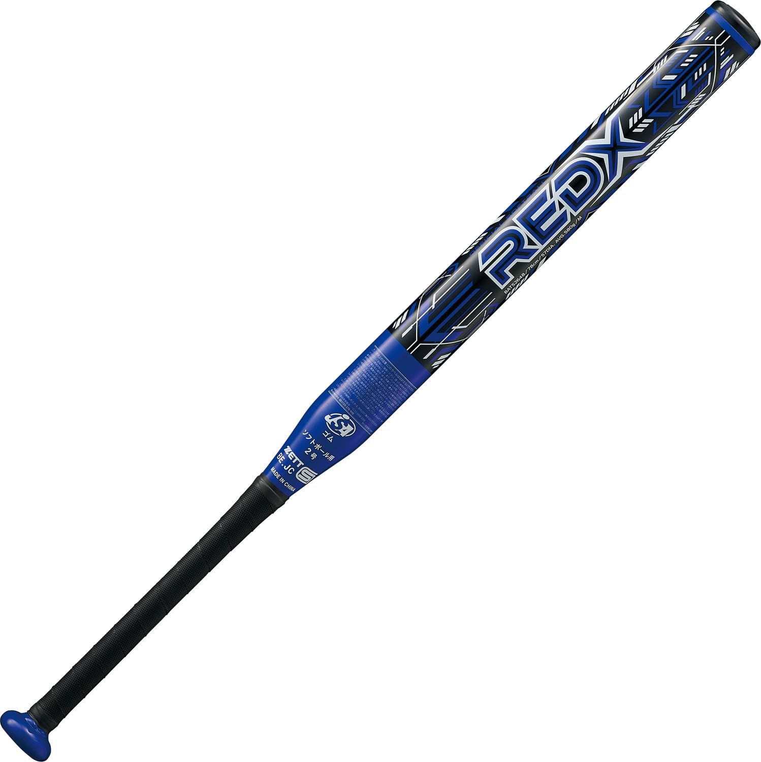 新品 ゼット(ZETT) ソフトボール バット レッドX 金属製(超々ジュラルミン) 78cm 580g平均 ブルー(2300) BAT52648