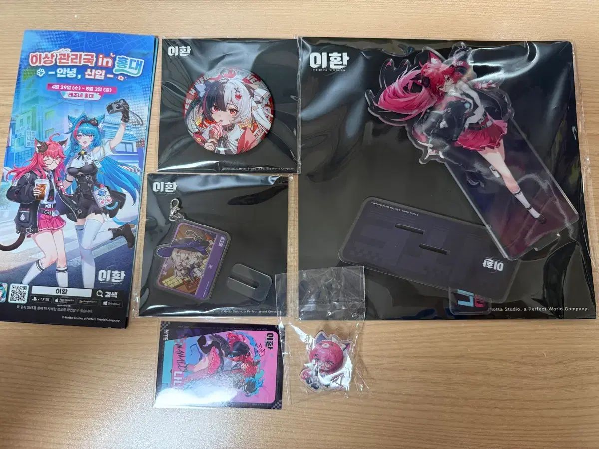あんスタ 팝업 グッズ 4,780円