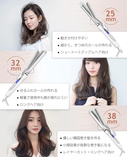 BAYATA コテ ヘアアイロン 38mm カール アイロン ロングヘア 25段階