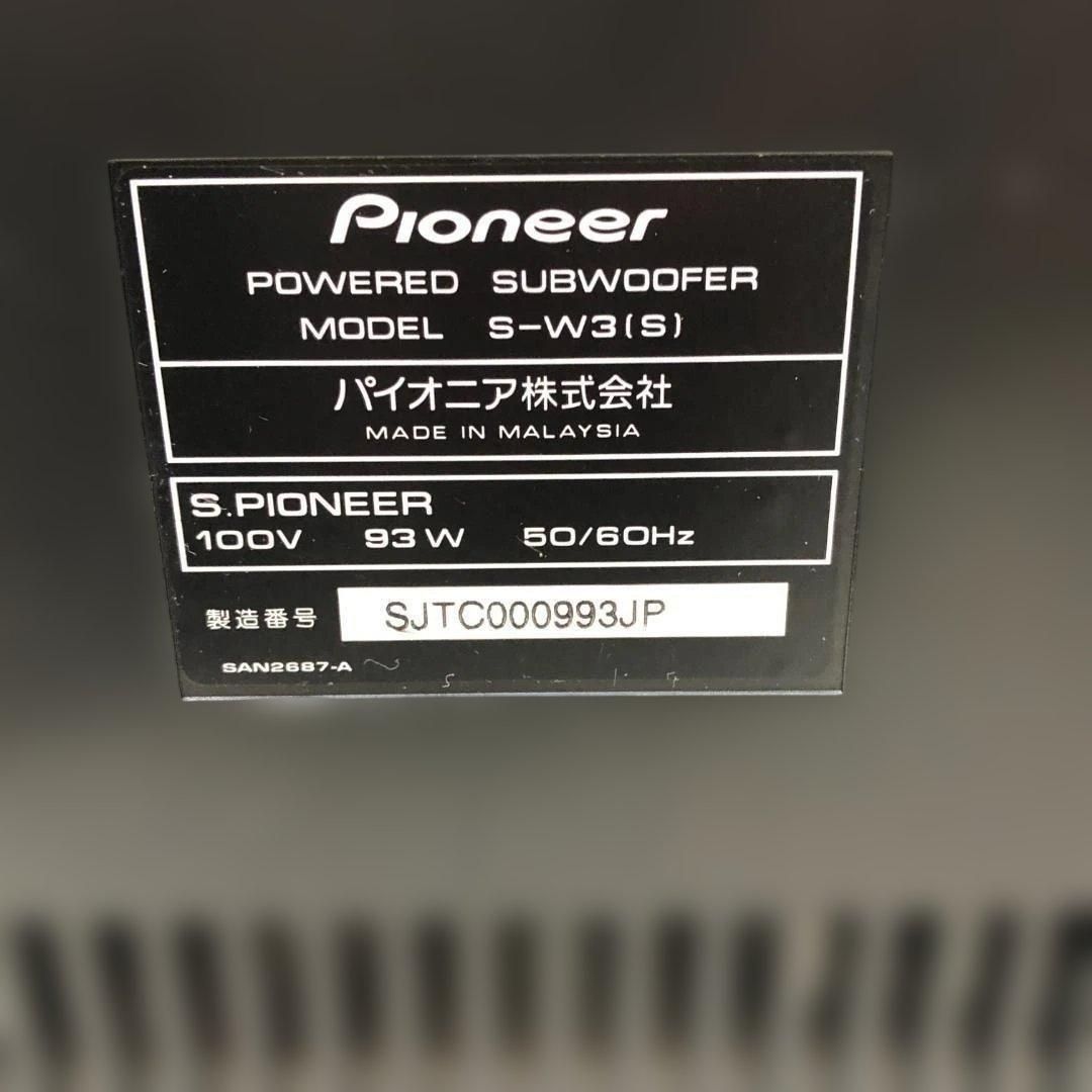 送料無料 Pioneer パイオニア サラウンドスピーカーセット S-W3 サブ 
