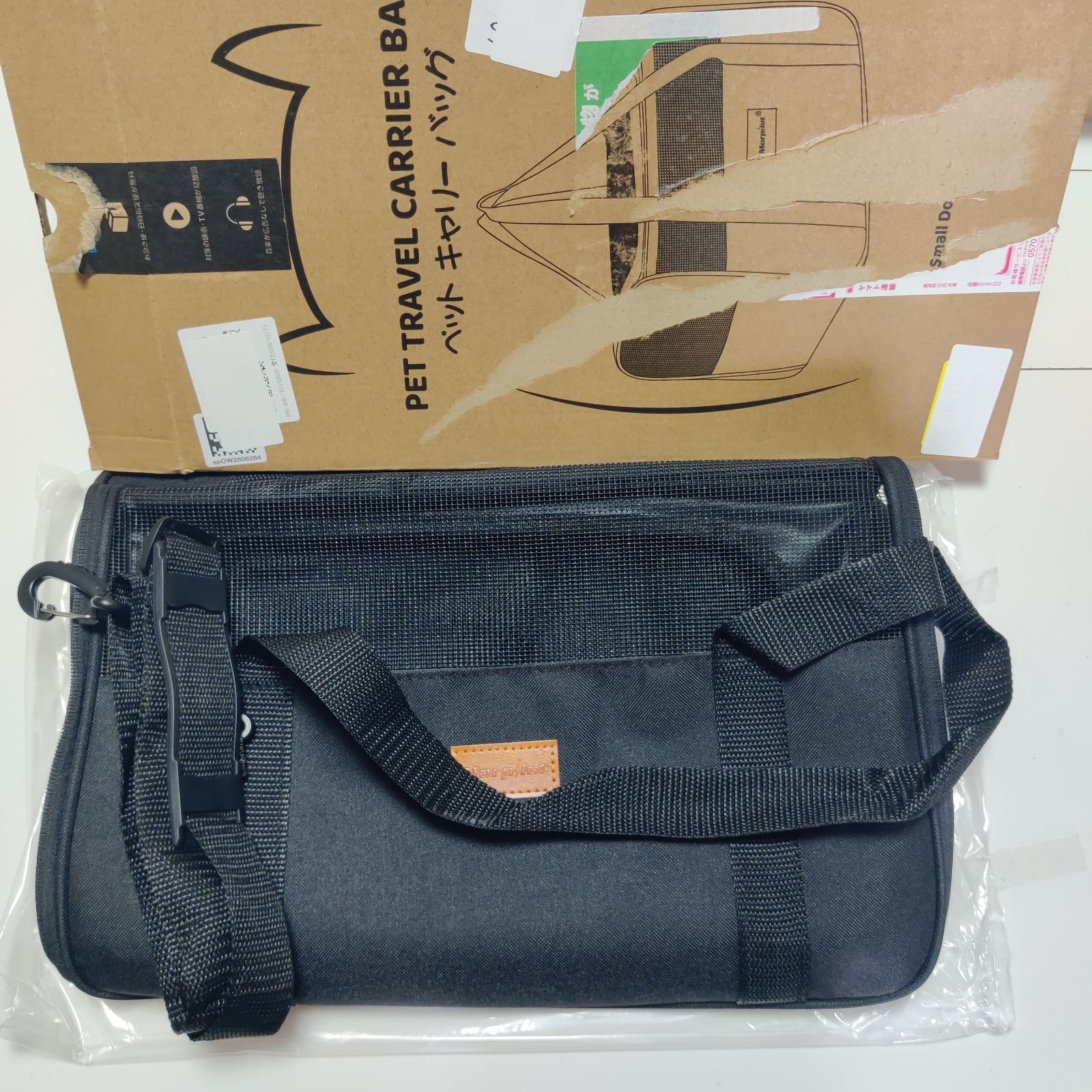 Morpilot ペットキャリー 猫 きゃりーバッグ 4way ショルダー小・中型 
