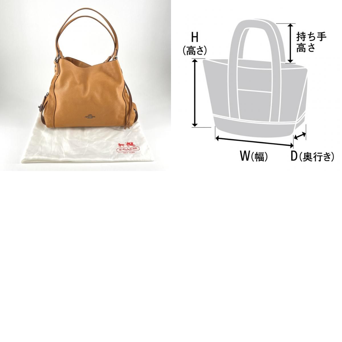 COACH（コーチ） イーディー 59500 トートバッグ ベージュ - メルカリ