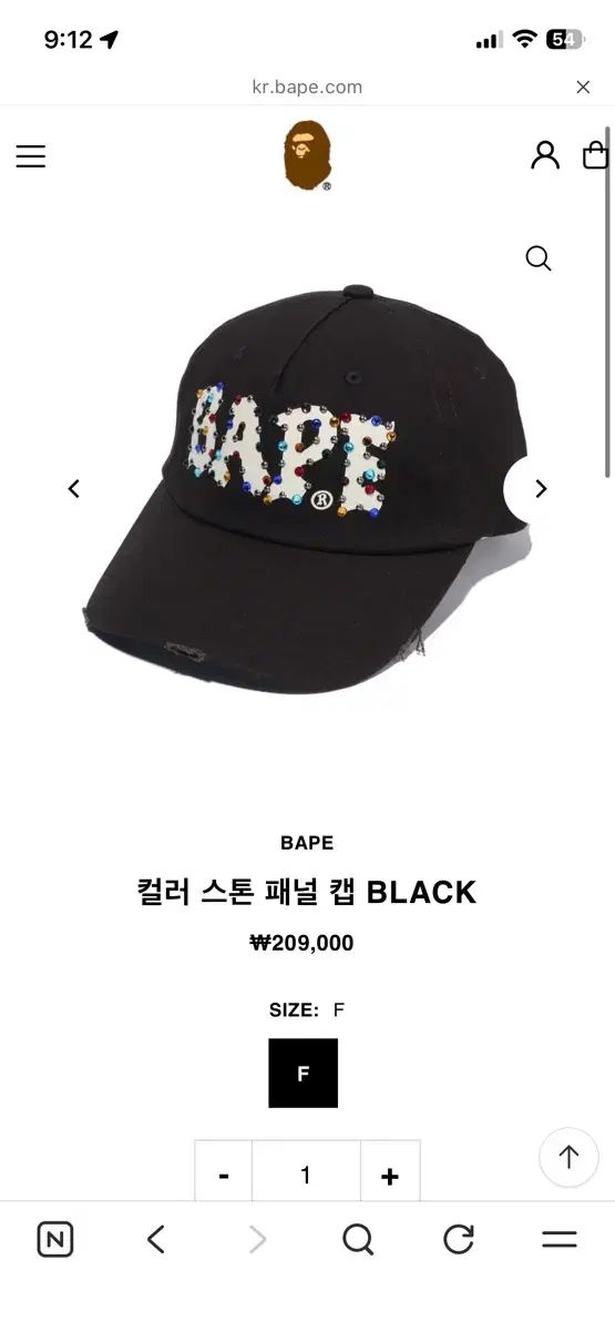 Bape COLOR ストーン パネルキャップ ブラック
