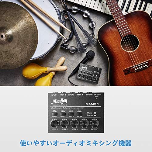 Moukey 低ノイズ 4チャンネル ライン ミニオーディオミキサー、DC 5V