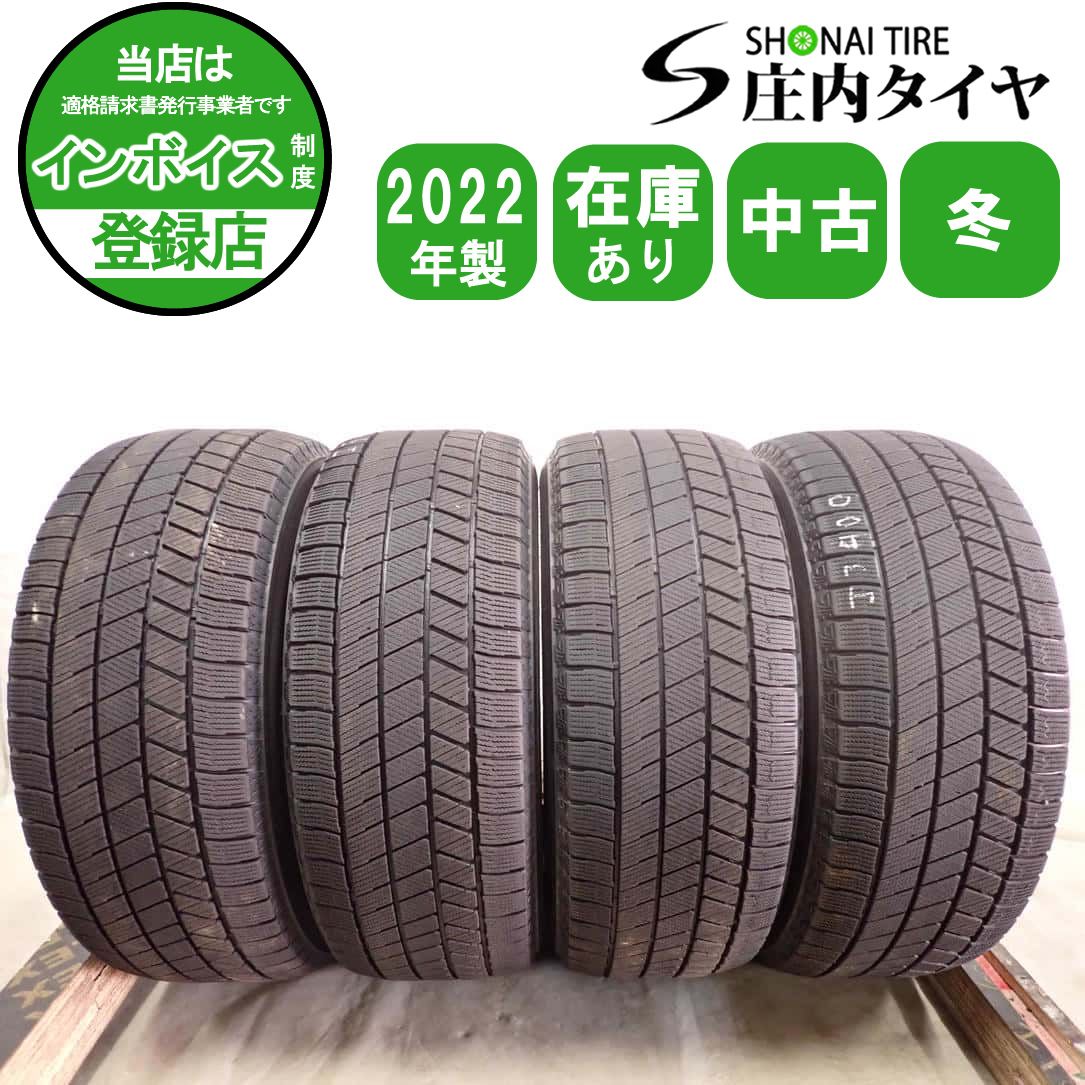 冬4本SET 会社宛 送料無料 225/60R16 98Q ブリヂストン ブリザック VRX3 2022年製 クラウン センチュリー ステージア プレジデントNO,I3400
