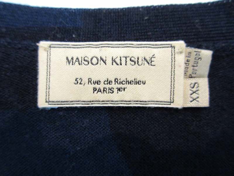 メゾンキツネ MAISON KITSUNE カーディガン ネイビー XXS