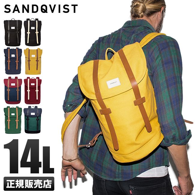 【メーカー正規品】サンドクヴィスト リュック バックパック メンズ レディース サンドクビスト SANDQVIST STIG