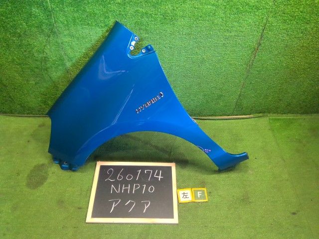 【中古】アクア DAA-NHP10 左フロントフェンダー 53812-52410 自社品番260174 8T7