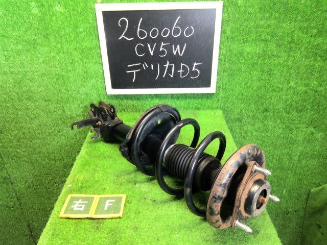 【中古】デリカＤ5 DBA-CV5W 右フロントストラット 4060A202 自社品番260060 W24