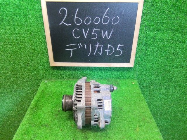 【中古】デリカＤ5 DBA-CV5W オルタネーター 1800A053 自社品番260060 W24