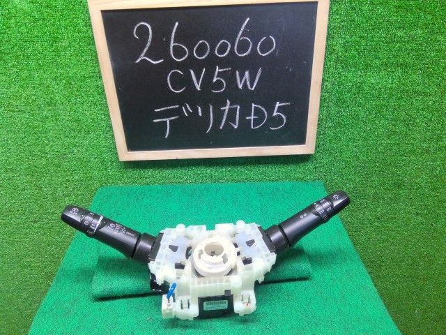 【中古】デリカD5 DBA-CV5W ディマースイッチ 8600A829 自社品番260060 W24