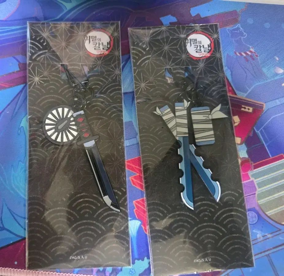 鬼滅の刃 日輪刀 キーホルダー 新品