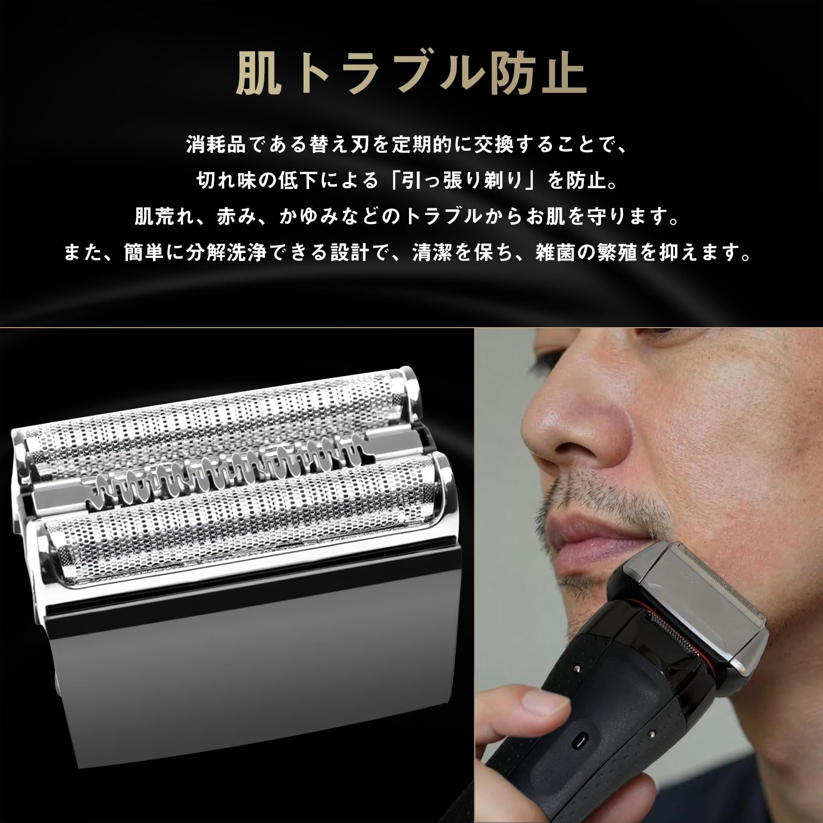 特価商品】シリーズ5 シェーバー F/C52S 髭剃り s5 髭剃りブラウン替刃