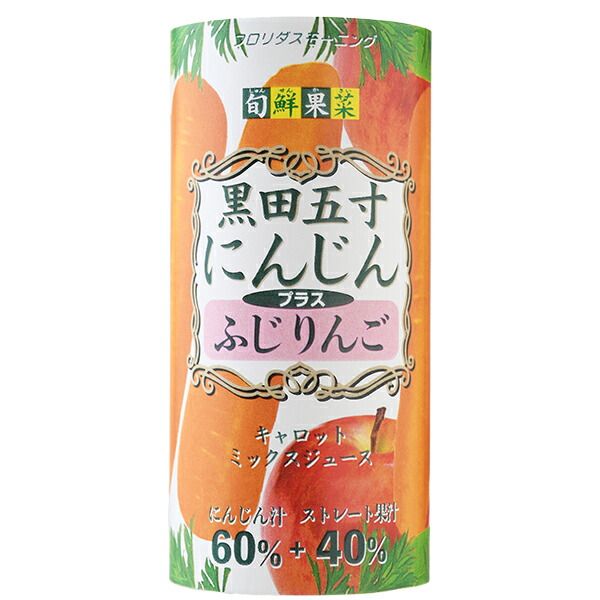 フロリダスモーニング 黒田五寸 にんじんプラスふじりんご 195gカートカン×15本入×(2ケース)| 送料無料 にんじん にんじんジュース 人参 りんご 果汁 ストック ドリンク 飲料 野菜ジュース ケース買い まとめ買い 業者 仕入れ 大量 備蓄 リンゴ