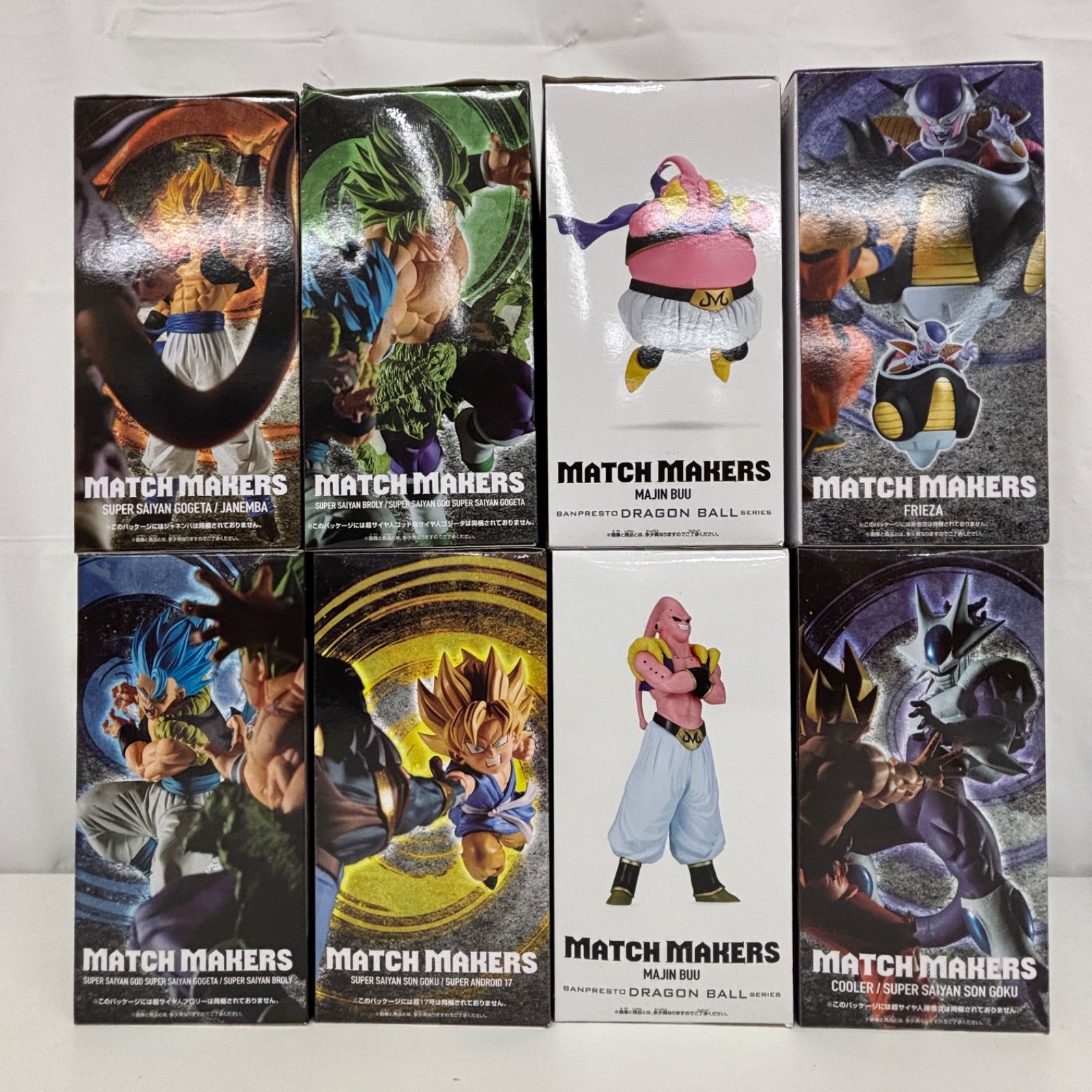未開封 ドラゴンボール MATCH MAKERS フィギュア 8個セット LF5724