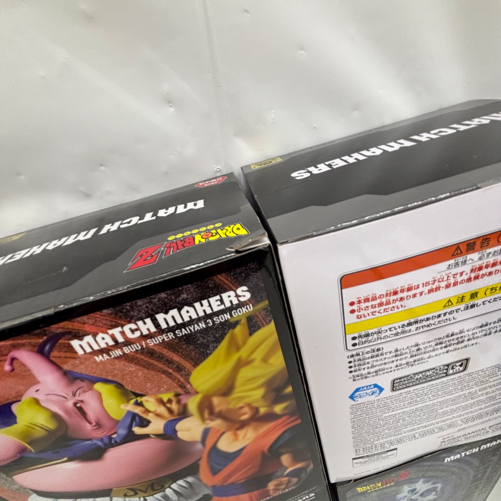 未開封 ドラゴンボール MATCH MAKERS フィギュア 8個セット LF5724