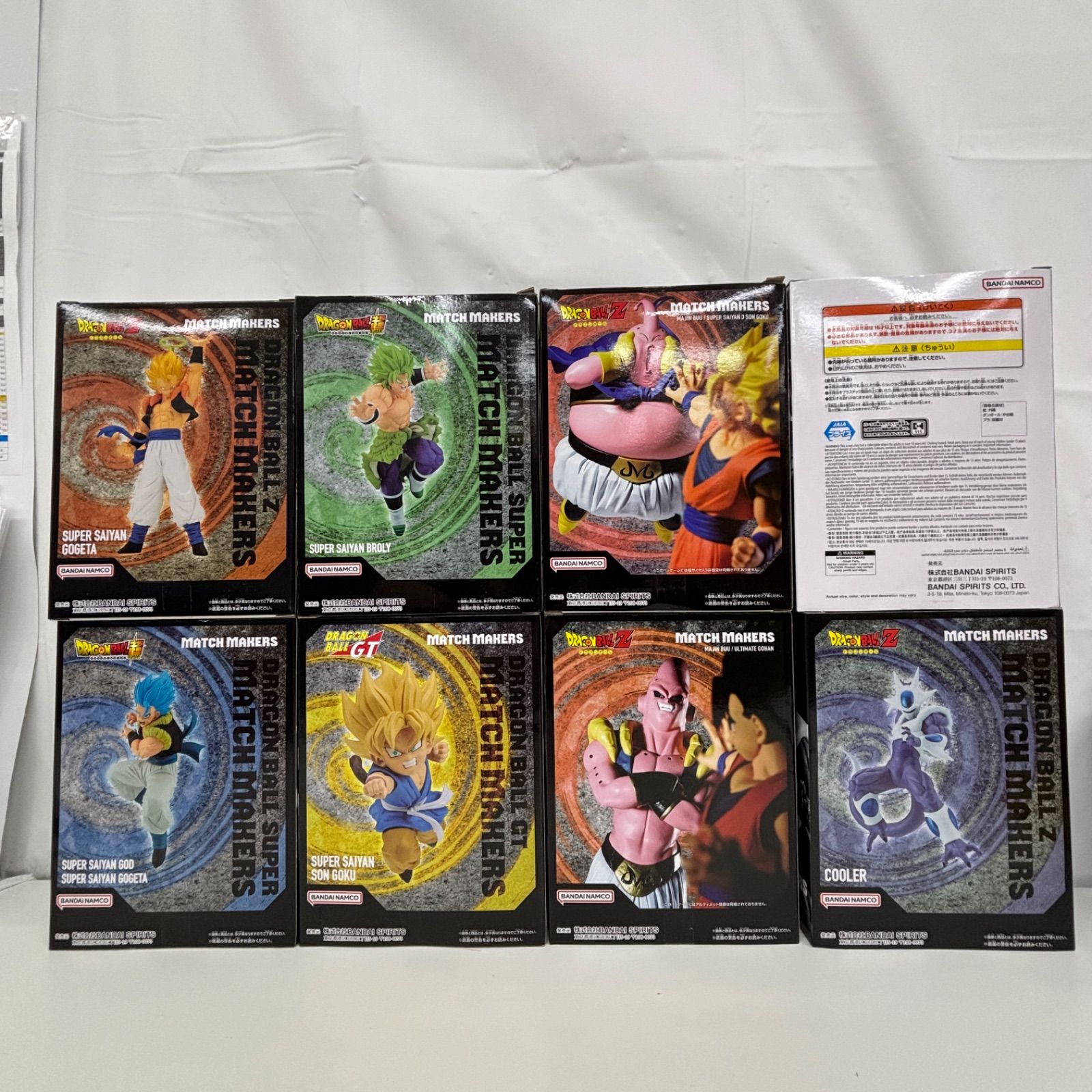 未開封 ドラゴンボール MATCH MAKERS フィギュア 8個セット LF5724