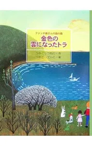 2026年最新】安田泰三の人気アイテム - メルカリ