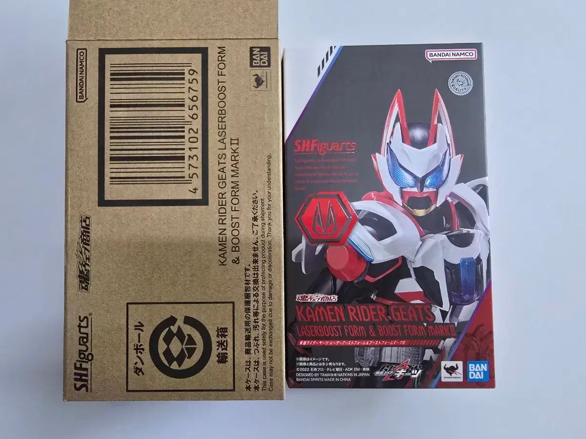 SHF 仮面ライダーギーツレーザーブースト