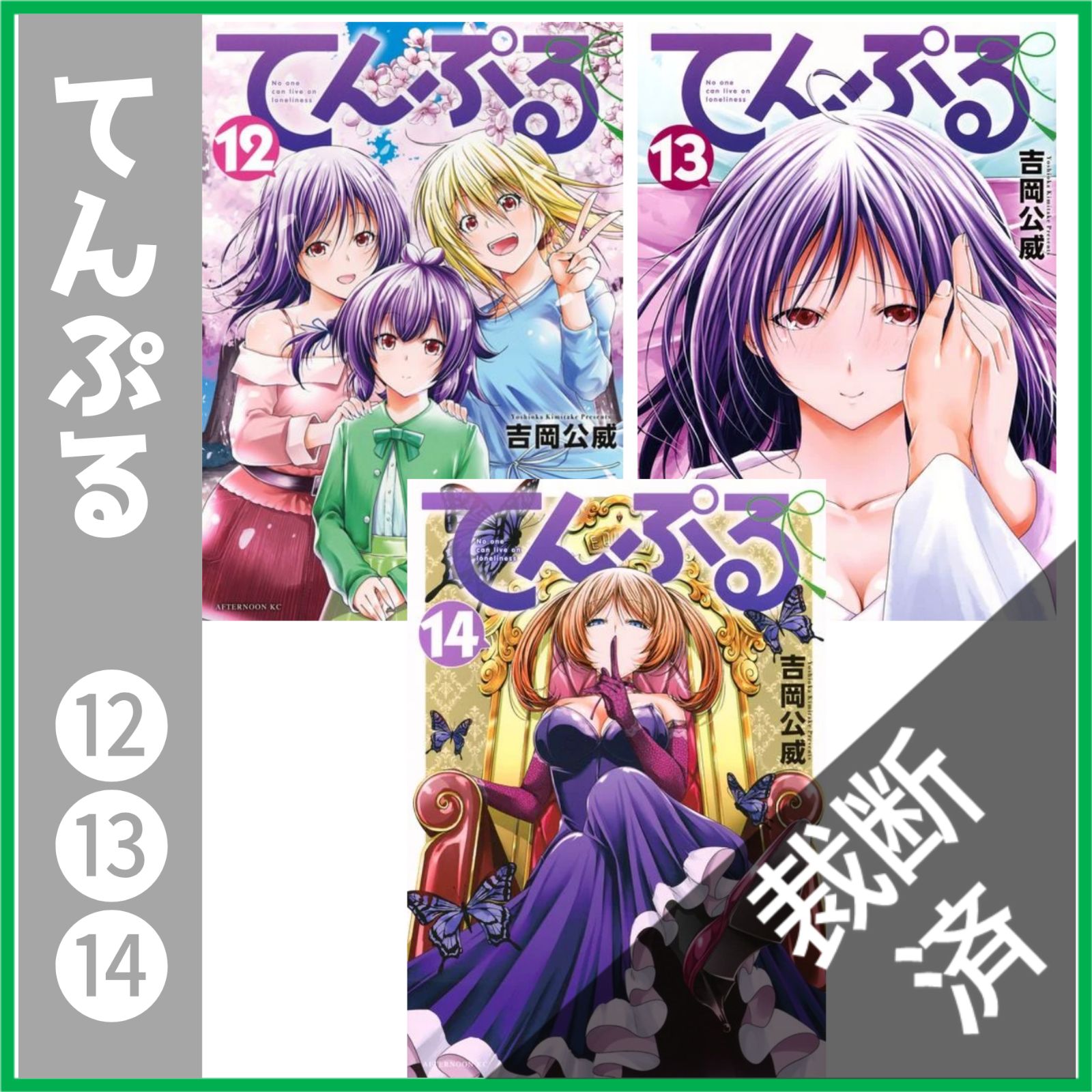 裁断済み　マンガ　Vol.7 裁断済み】転生したら第七王子だったので 気ままに魔術を極めます（23