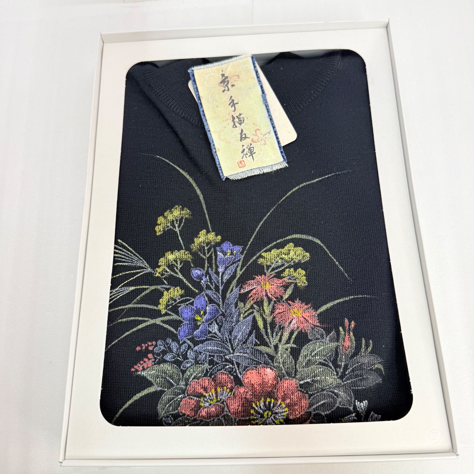 【新品タグ付】むかしむかし 京手描友禅 セーター M〜L 黒 花柄 一点物　A-2