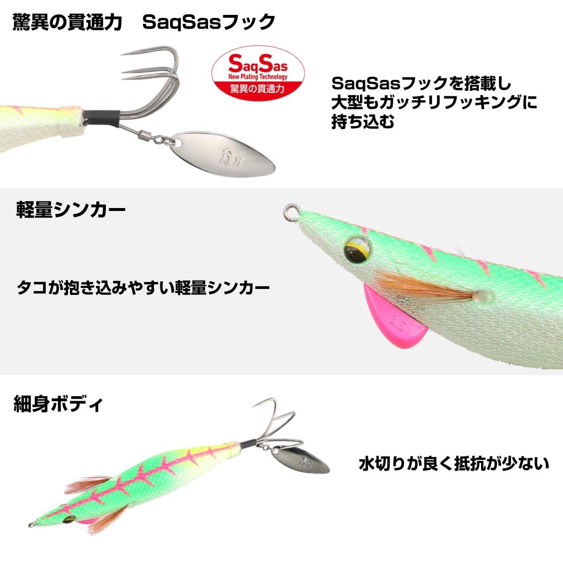 新品 ダイワ(DAIWA) タコ餌木 船タコエギ2 SS 3.0号 不夜城 - メルカリ