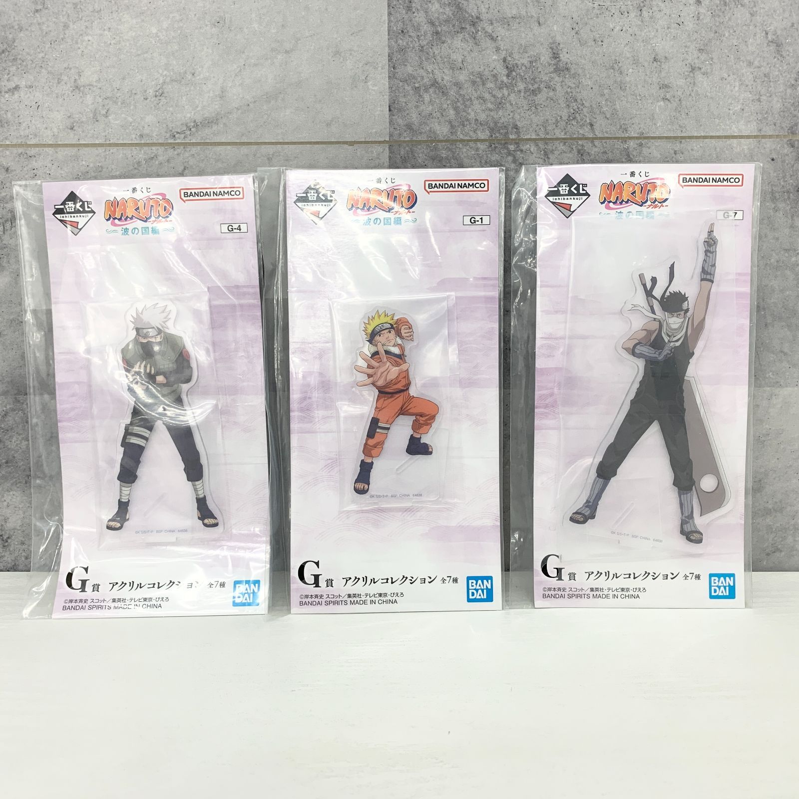NARUTO ナルト 一番くじ アクリルコレクション G賞 3種3個セット 
