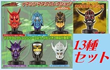 仮面ライダー 電王マスクコレクションイマジン15体セット 中古】「非常に良い」バンダイ 仮面ライダー電王 イマジンマスク