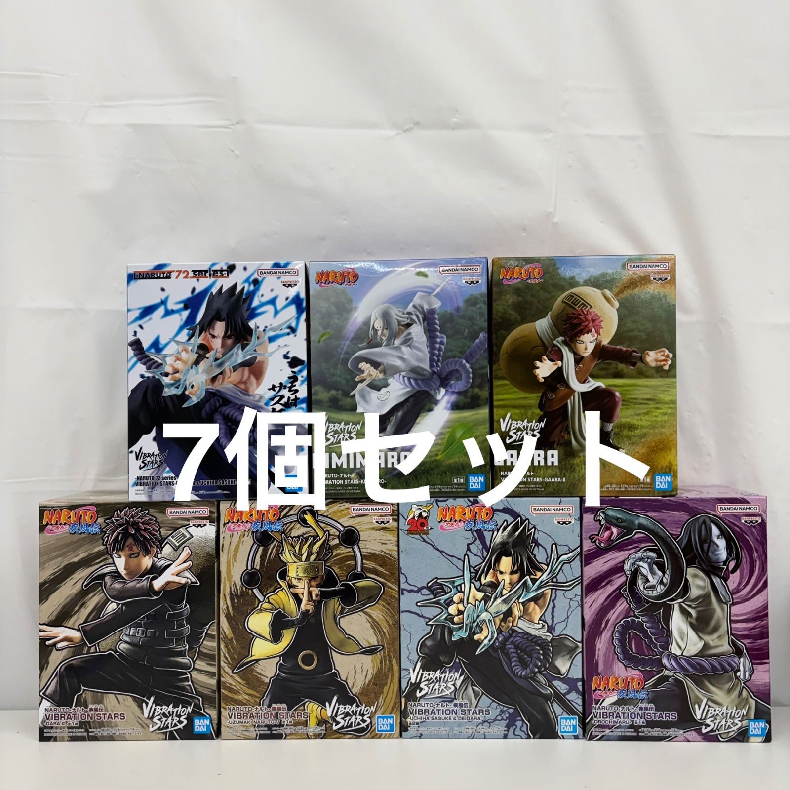NARUTO ナルト VIBRATION STARS 7点セット まとめ売り 未開封 NARUTO ナルト 疾風伝 VIBRATION STARS 7個セット LF5726 f101