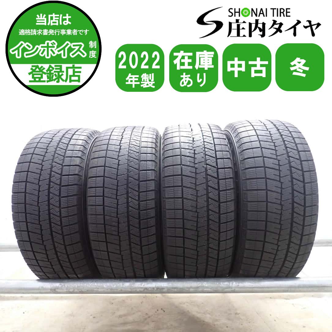 冬4本 会社宛 送料無料 205/55R16 91Q ダンロップ WINTER MAXX WM03 2022年製 シビック スカイライン アクセラ インプレッサ 特価 NO,W2330