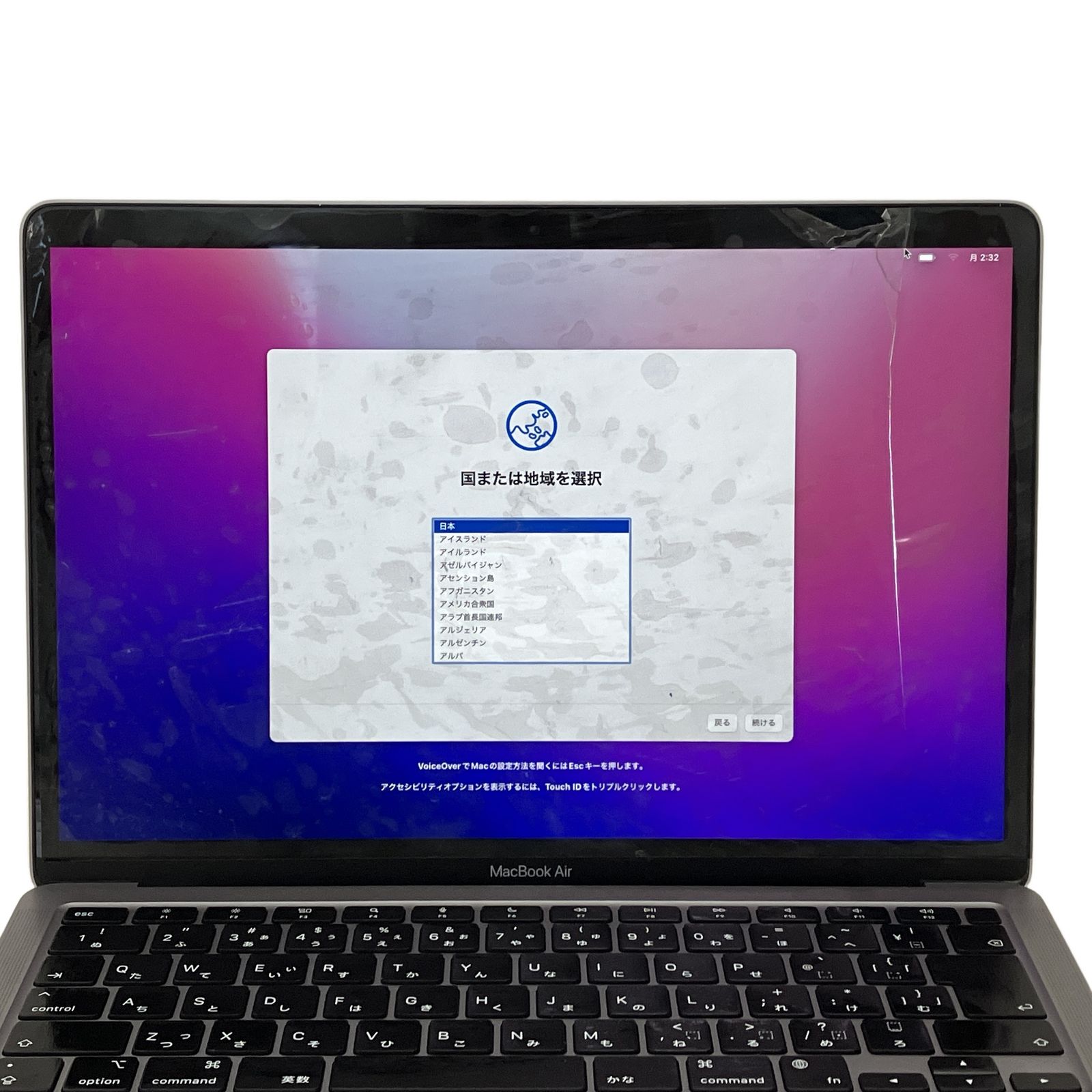 Apple Macbook Air 2020 13インチ M1 ノート パソコン 8GB SSD 256GB
