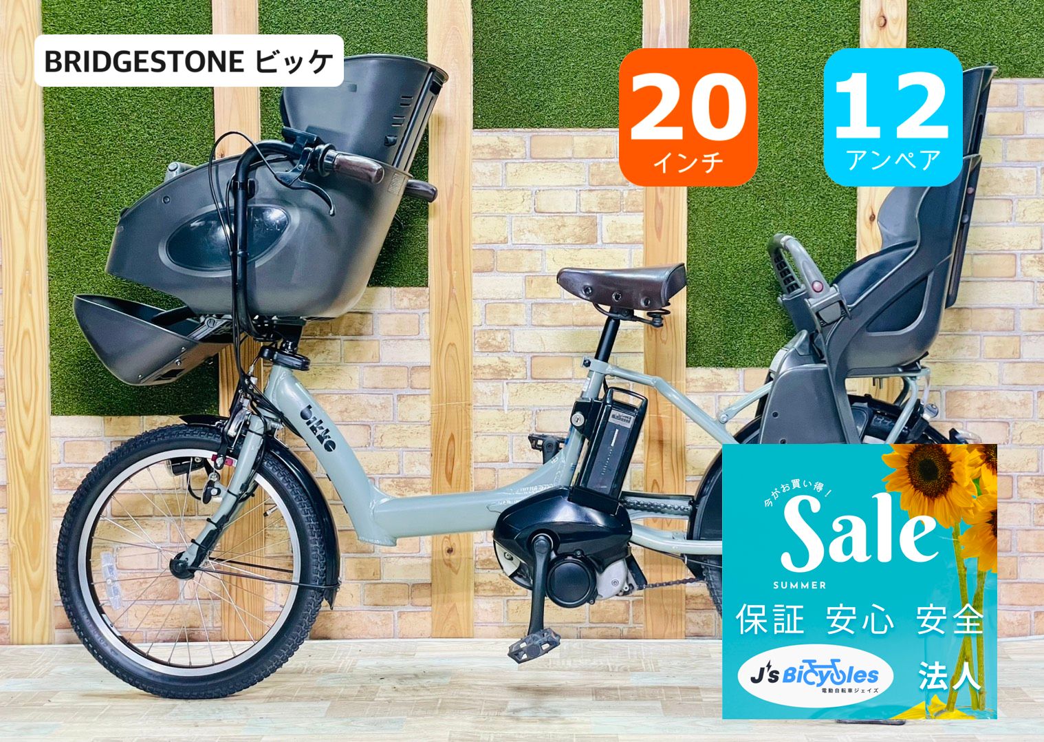 超特価】【超人気モデル】【グレー系】ビッケポーラー【大容量12.3AH 
