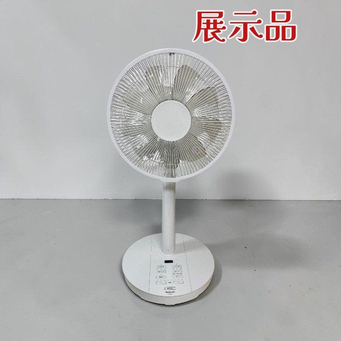 (展示品) パナソニック 扇風機 F-C339C-W DCモーター リモコン付【訳アリ】