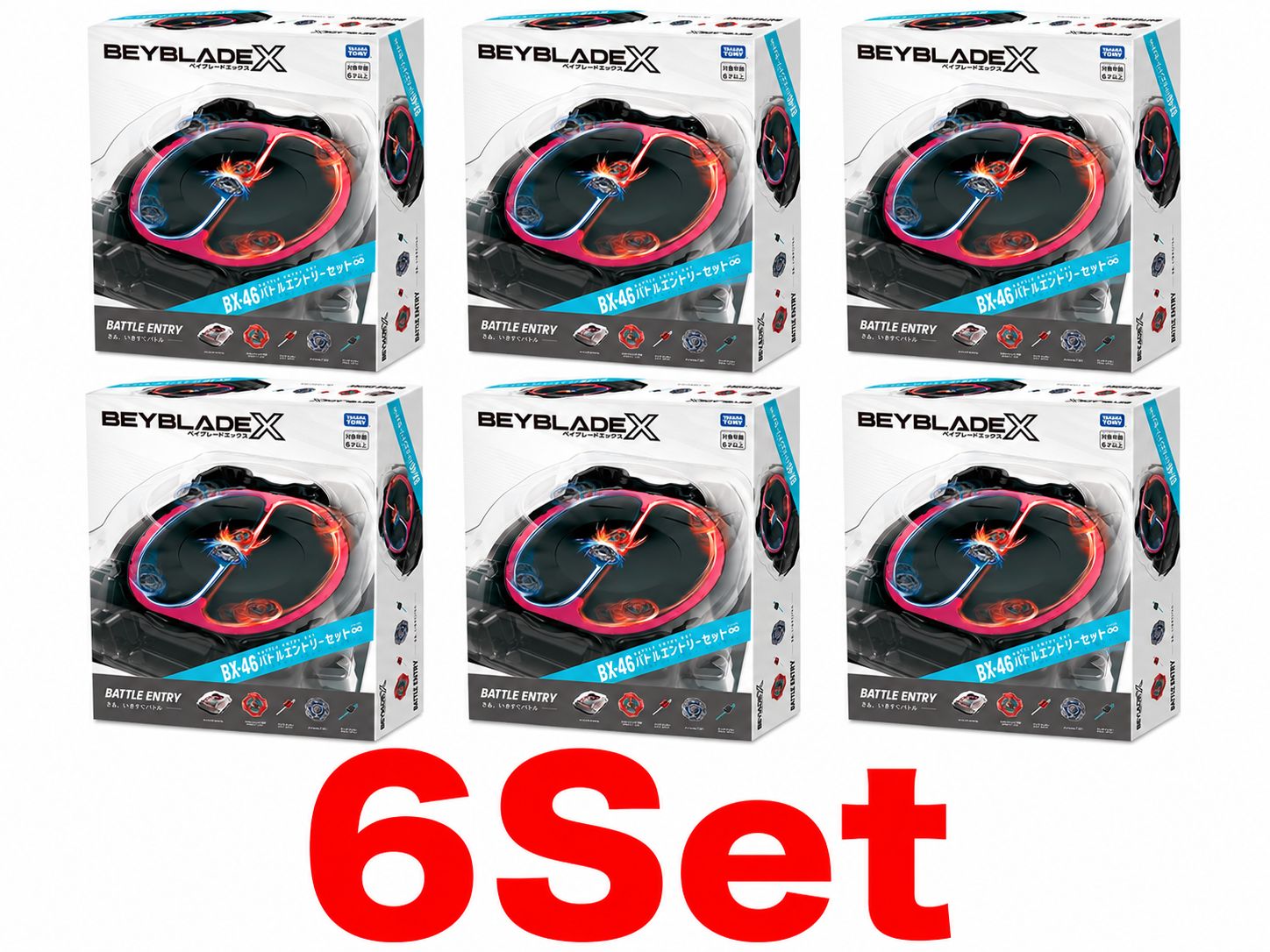 新品未開封】BEYBLADE X ベイブレードX BX-46 バトルエントリーセット