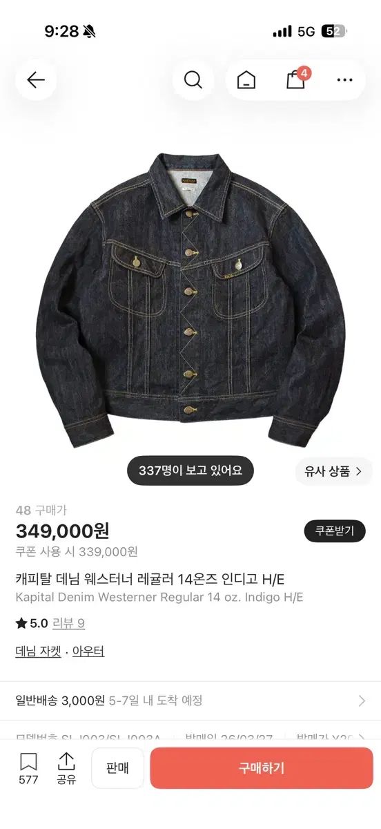 KAPITAL デニム ウエスターナー Regular 14oz Indigo H/E
