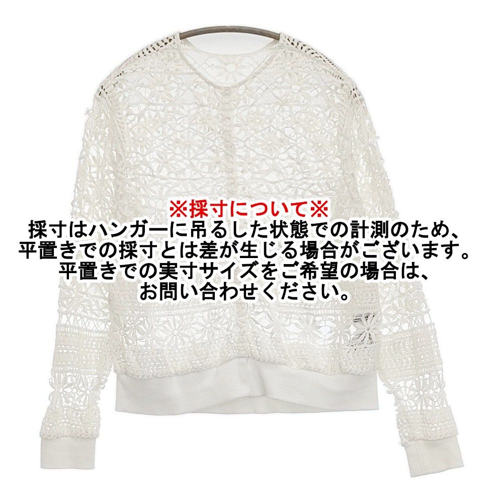 25SS【journal standard luxe】コットンレースリブブラウス 【公式通販】
