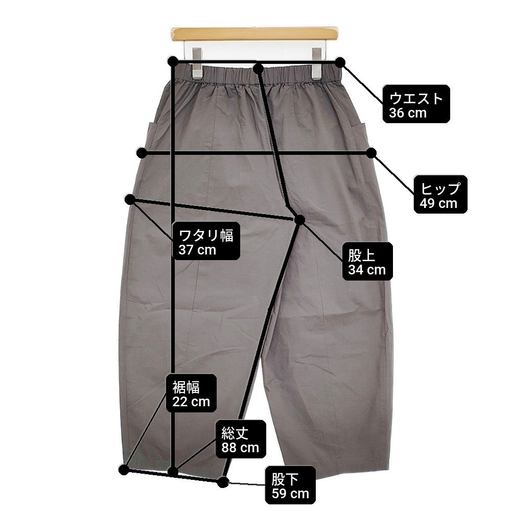 evam eva cotton cropped pants コットン 定価24200円 E261T130 サイズ