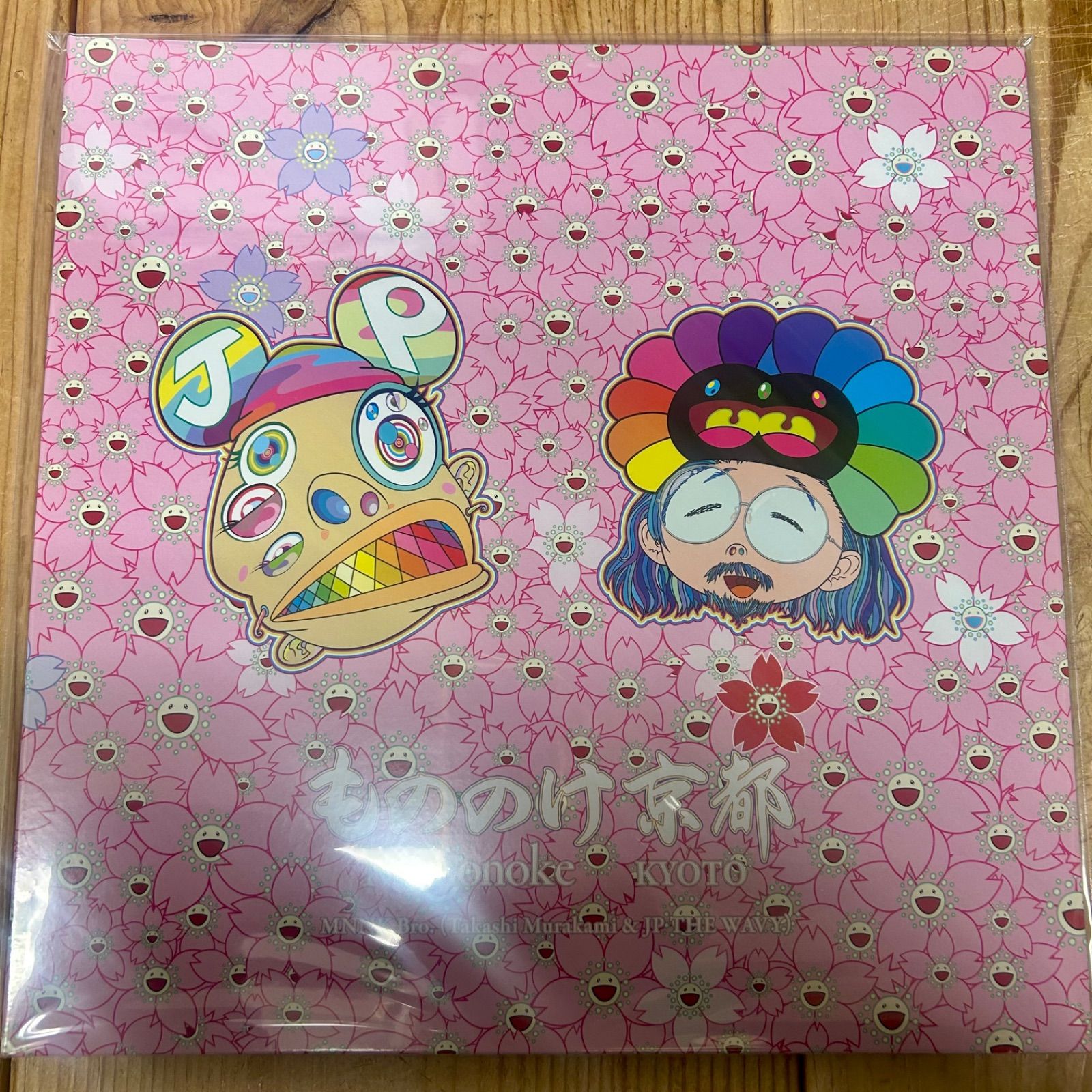 新品】MNNK Bro. (Takashi Murakami & JP THE WAVY) - Mononoke Kyoto