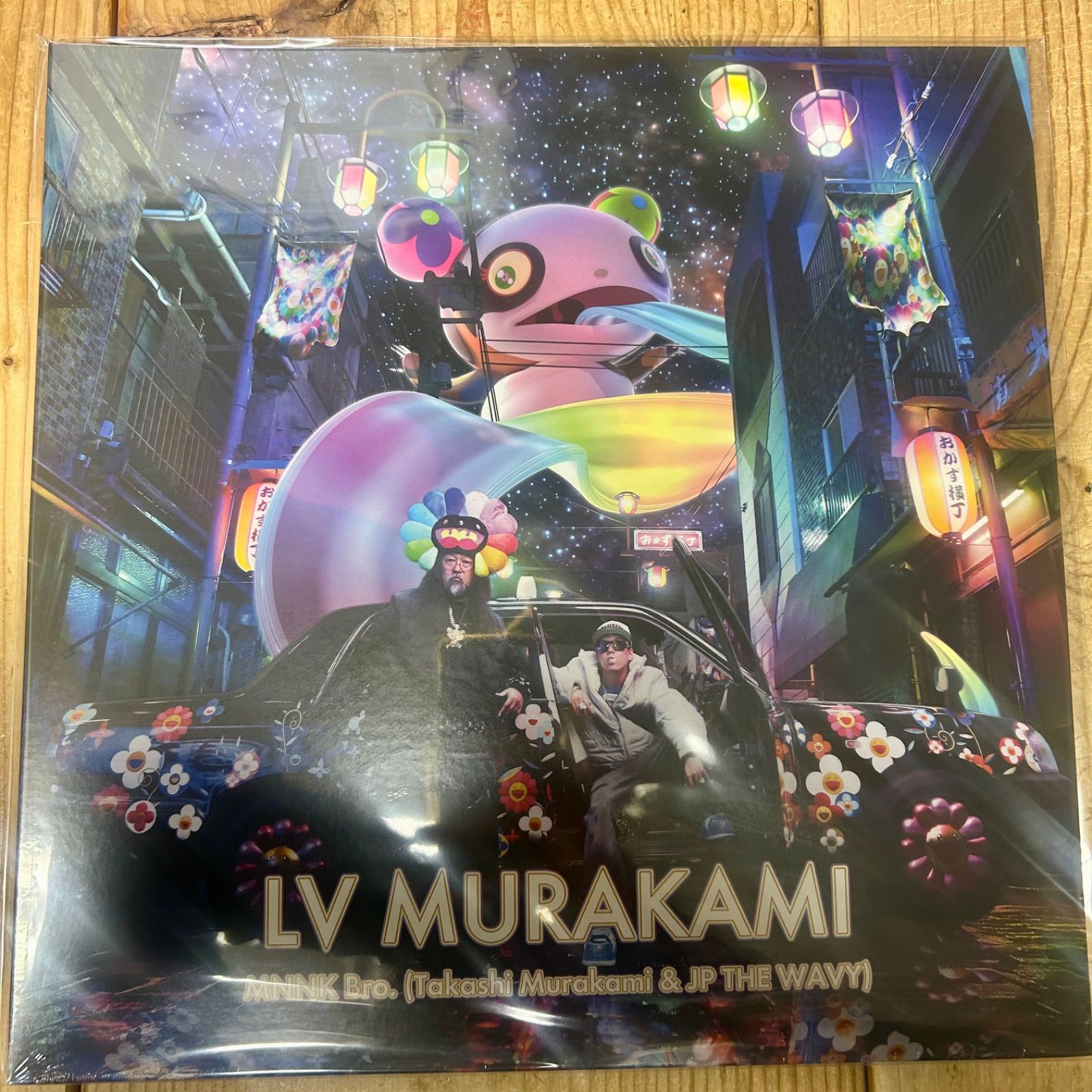 新品】MNNK Bro. (Takashi Murakami & JP THE WAVY) - LV MURAKAMI [12