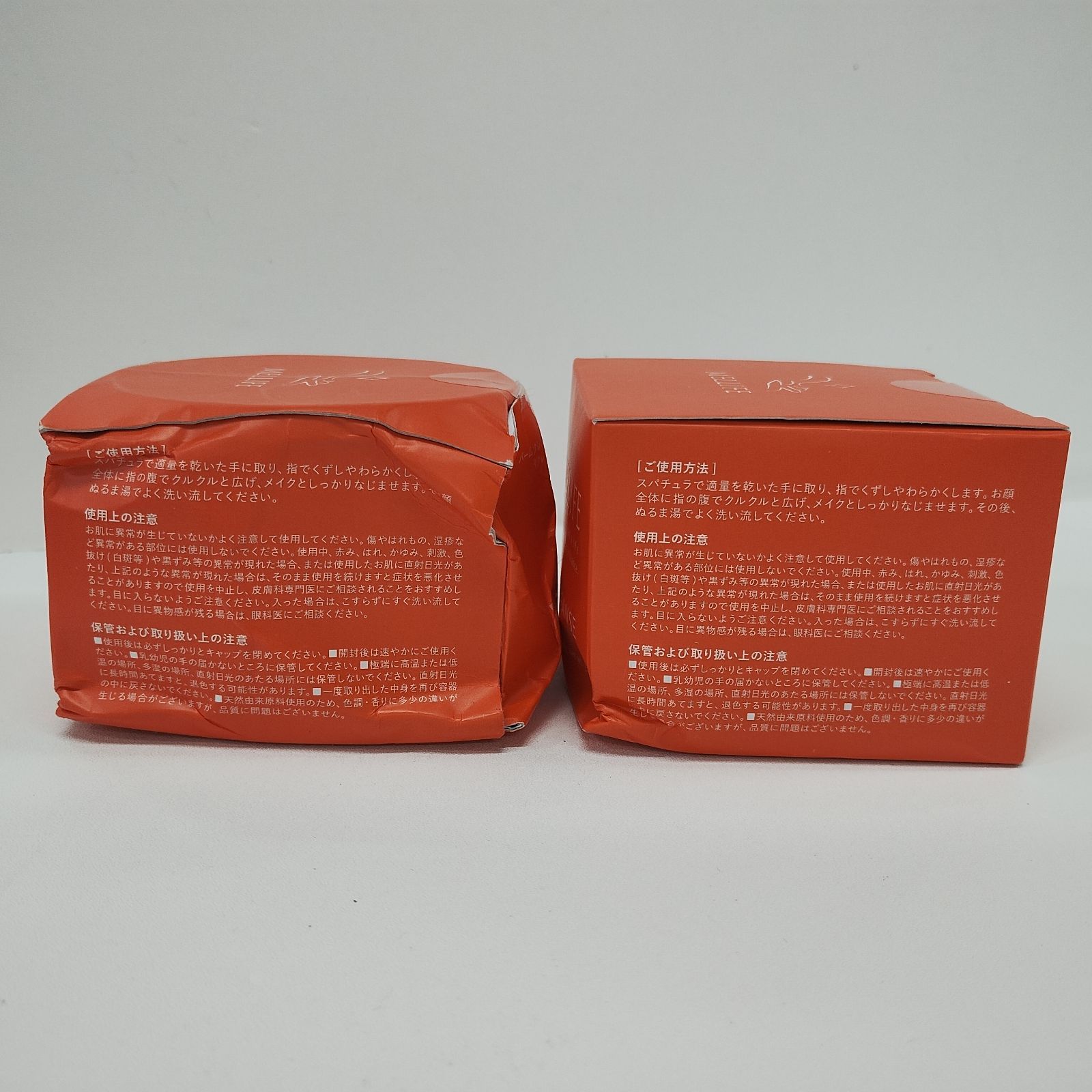 Y5993 MELLIFE メリフ バームクレンズ ダーマクリア 90g 計2点セット